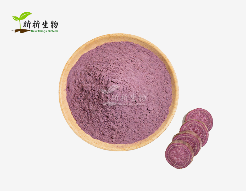 Purple Yam Powder Bulk